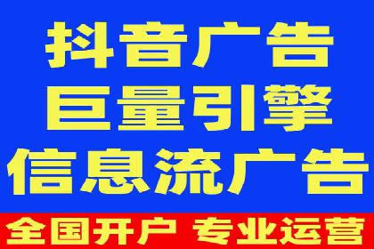 百度竞价广告的计费方式及其实操案例分享